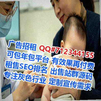 钦州卵子种植经营部